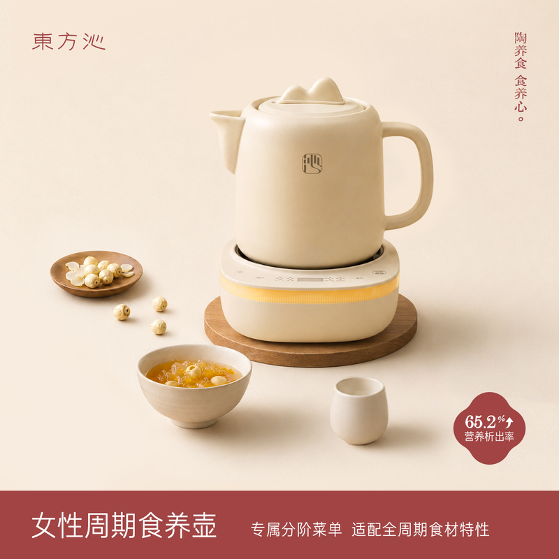 [All-Ceramic] Oriental Qin Health Pot for Home and Office, Multifunctional Cooking and Brewing Pot for Tea