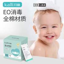 Kaili Baby Umbilical Cord Protector Newborn Pure Cotton Waist Care Baby Umbilical Cord Protector All Seasons Belly Waist 12 Pieces Summer