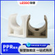 Liansu PPR Pipe Accessories Pipe Card 202532