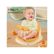 Baby bath seat baby bath learning chair artifact newborn child bath stool bath basin non-slip bath stool