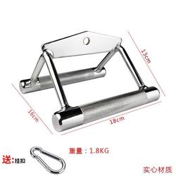 V-Shaped Handle Pull Adjustable Hand Height Low Pull-Down Gantry Sitting Rowing Back Strength Training V-Shaped Bracket