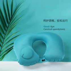 Inflatable U-Shaped Neck Pillow Travel Handy Gadget Cervical Spine Neck Pillow Portable Airplane Nap Inflatable Travel Pillow