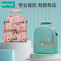 Breast pump storage bag milk storage bag ice bag backpack milk bag breast milk preservation bag storage bag blue ice refrigerated insulation bag