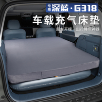 Suitable for dark blue G318 special camping brushed air mattress front and rear split hard board travel mat car accessories