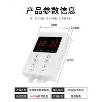 Electric heating kang board thermostat silent dual display electric heating electric heating film floor heating electric plus plate heating temperature adjustment switch