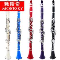 Meisiqi B flat clarinet clarinet bB Western musical instrument abs resin bakelite beginner exam only