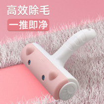 Pet Hair Remover Roller Sticker Cat Hair Cleaner Floating Hair Sticker Brush Pet Hair Brush Pet Supplies