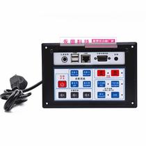 JH-2100 Multimedia Central Controller JH-2100A Jiahong Jiahong Central Control Teaching Projection Central Control