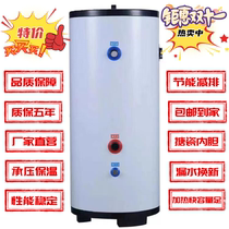 Air energy water tank enamel water tank buffer water tank water circulation water tank pressure water tank universal square round