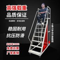 Warehouse mobile climbing platform manufacturer direct sales anti-slip stair climbing ladder supermarket mobile platform ladder