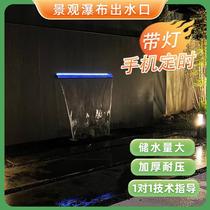 Stainless steel water tank waterfall outlet garden water feature wall courtyard landscaping lighting flowing water curtain wall landscape overlapping water
