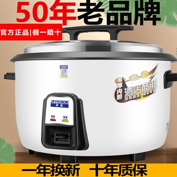 Genuine half-sphere large capacity rice cooker commercial canteen hotel hotel 10l15-20 household old-fashioned rice cooker