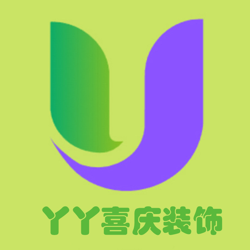 丫丫节庆装饰