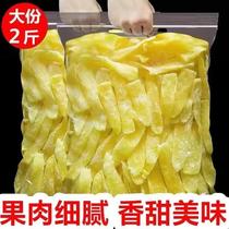 Bulk dried pineapple small package dried fruit preserves Internet celebrity cheap preserved fruit sour and sweet casual ready-to-eat dried pineapple hot style