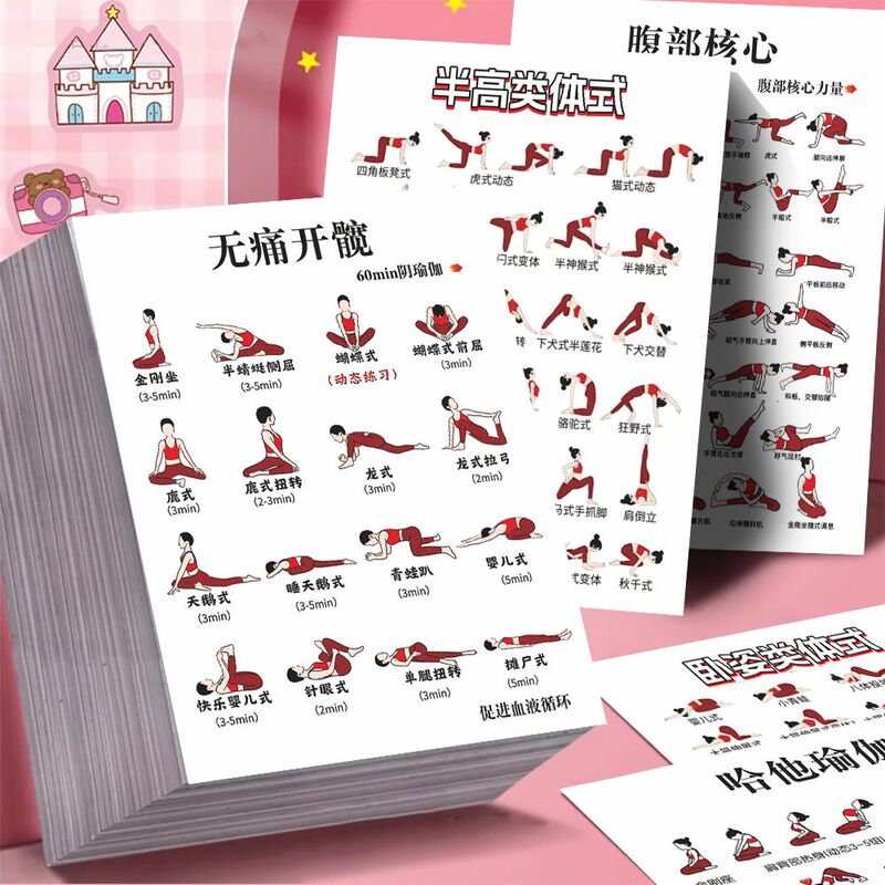 40 Yoga Knowledge Stickers, Healthy Posture Exercises, Posture Stretching Stickers for before Bed, Decorative Stickers for Planners and Desktops, Waterproof 40 Yoga Knowledge Stickers, Healthy Posture Exercises, Posture Stretching Stickers for before Bed, Decorative Stickers for Planners and Desktops, Waterproof