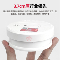 Commercial Fire Smoke Alarm Home Kitchen Smoke Sensor Device Detector Factory Smoke Sensor