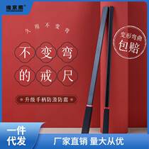 Ruler home pointer teacher special stick hard rattan parent teacher teaching stick to encourage learning and teach ruler to read stick
