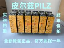 PILZ皮尔兹安全继电器PNOZ X2.8P订货号777301电源24VDC全新原装