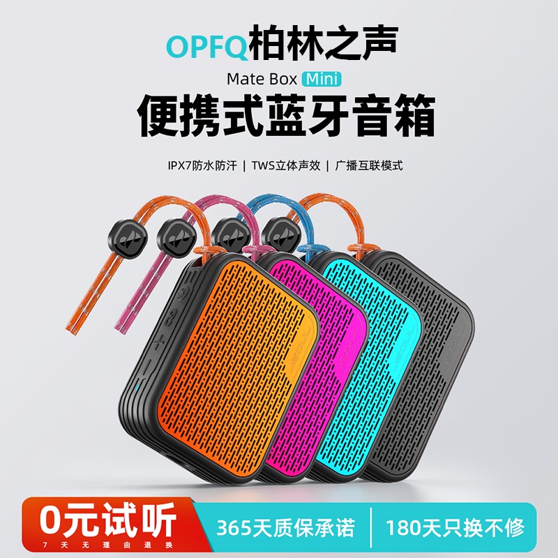 Voice of Berlin Opfq High-Quality Mini Bluetooth Wireless Speaker for Home and Outdoor Use, Small Size, Lightweight and Portable for Camping Voice of Berlin Opfq High-Quality Mini Bluetooth Wireless Speaker for Home and Outdoor Use, Small Size, Lightweight and Portable for Camping