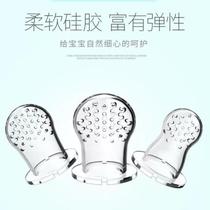 New bite bag replacement mesh bag large medium and small bite bag baby fruit and vegetable food bag mesh bag silicone