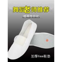 Pigskin sole adult and childrens gymnastics shoes thickened mens and womens dance shoes practice shoes soft-soled yoga shoes body shoes