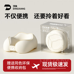 Memory Foam U-Shaped Pillow, Travel Neck Pillow, Airplane Sleeping Pillow, Neck Pillow, Cervical Spine Neck Support Pillow, Portable and Compact