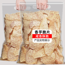 Original cut taro chips thin crispy snacks salty taro chips snacks salt and pepper taro chips dried taro 120gX2 pack