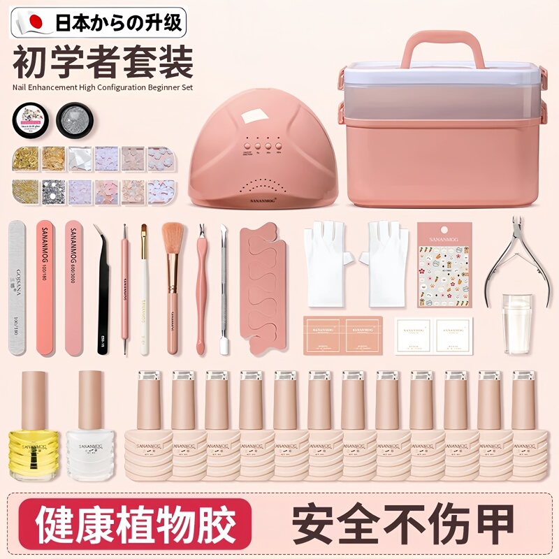 Japanese Selection of Nail Art Kits, Complete Set for Beginners to Make Nail Polish Gel at Home, Complete Set of Tools for Novices to Use at Home Japanese Selection of Nail Art Kits, Complete Set for Beginners to Make Nail Polish Gel at Home, Complete Set of Tools for Novices to Use at Home