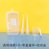 New model of bedridden old man drinking medicine and feeding device drinking water and feeding filling medicine and taking medicine artifact paralyzed patient feeding device and feeding water