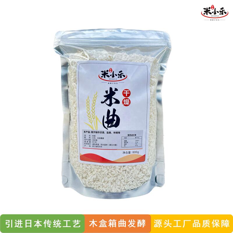 Mi Xiao Le Rice Yeast, Dried Rice Yeast, Salt Yeast, Onion Yeast, Soy Sauce Yeast, Miso, Bread, Lositic Raw Materials