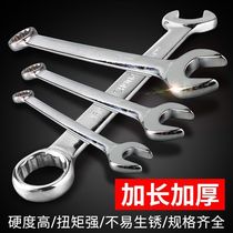 Torx open dual-purpose wrench set 8 32mm dumb wrench double-head extended plum blossom wrench auto repair tool set