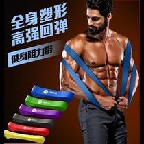 Resistace Bads Rubber Bad Workout exercise Gym Equipmet