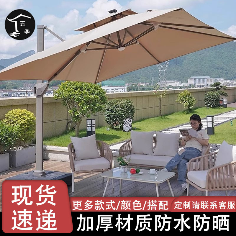 Outdoor Parasol, Courtyard Umbrella, Villa Garden Terrace, Villa Korean-Style Roman Umbrella, Outdoor Stall Large Sun Umbrella Outdoor Parasol, Courtyard Umbrella, Villa Garden Terrace, Villa Korean-Style Roman Umbrella, Outdoor Stall Large Sun Umbrella