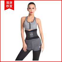 Sports girdle breathable and thin postpartum repair girdle slim waist abdominal control waist protection shaping sweating fat burning fitness waist clip