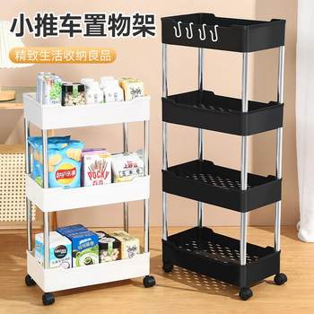 Cart storage rack floor-standing multi-layer bathroom bathroom bathroom tucked living room kitchen layer storage trolley