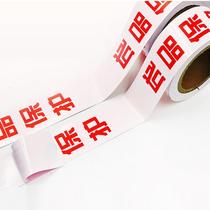 2024 Decoration Door Frame Protection Tape Leaves No Trace Window Frame Traceless Tape Easy to Tear Finished Product Protective Tape