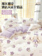 Disposable Four-Piece Bedding Set: Bed Sheet, Duvet Cover, Pillowcase, Travel Hotel Train Sleeper Thickened Double Duvet Cover Bedding