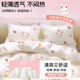 Disposable Bed Sheet Four-Piece Set, Pillowcase, Duvet Cover, No-Wash Type, Hotel Travel Thickened Double Bed Set