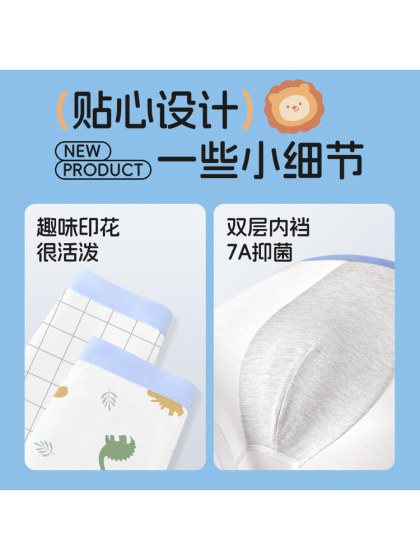Children's Disposable Cotton Underwear for Girls and Boys, Portable, Sterile, Individually Packaged, Four-Corner, No-Wash, Daily Use