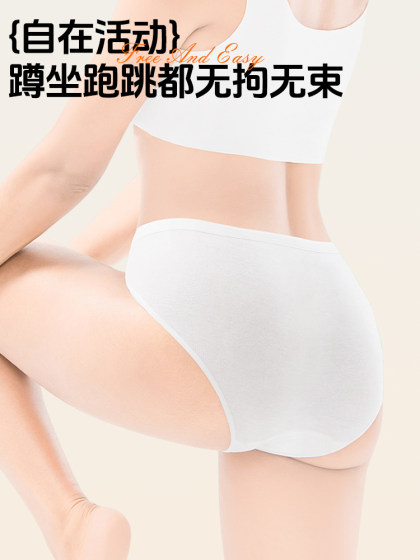 Disposable Underwear for Women, Pure Cotton Crotch, Sterile, Individually Packaged, No-Wash, Travel and Business Trip, Large Size, Daily Disposable Shorts for Women