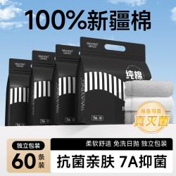 Disposable Underwear Men Boxer pure cotton Aseptic Travel Products Four-Corner Wash-Free Plus size Men's Daily shorts
