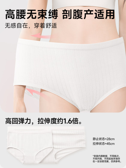 Disposable Underwear, Pure Cotton Crotch, High-Waisted, Sterile, Individually Packaged, Postpartum Women's Style, No-Wash, Daily Disposable Underwear