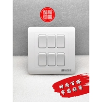 Delixi official website six-position switch 86 type six-open single control 6-button home decoration 16A high power six-way