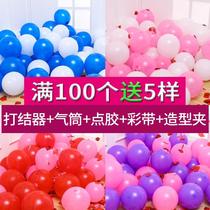 Birthday party round matte balloon decoration wedding scene bedroom layout thickened opening party baby balloon