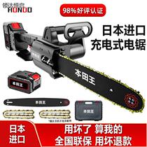 (Direct drop-off for new customers) Cordless electric chainsaw high-power lithium electric chain saw small household outdoor tree felling saw