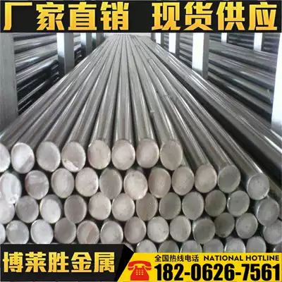 0Cr25Ni20 0Cr17Ni12Mo2 Rod 06Cr18Ni11Ti 1Cr17Ni2 1Cr18Ni9ti plate