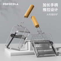 Extra large cat litter shovel two-in-one fine hole special artifact tofu cat litter shovel long handle metal stainless steel