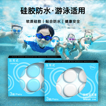 One-piece drop-shipping silicone mud earplugs 12 pieces boxed soundproof sleep mute noise reduction ear canal water-free swimming earplugs