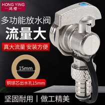 Floor heating floor heating water distributor drain valve drainage exhaust sewage valve artifact large flow radiator 6 minutes 1 inch