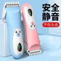 Baby hair clipper ultra-quiet shaving newborn baby rechargeable electric clipper silent baby shaving scissors